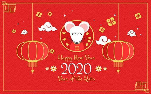 恒鑫化工祝大家鼠年快樂！